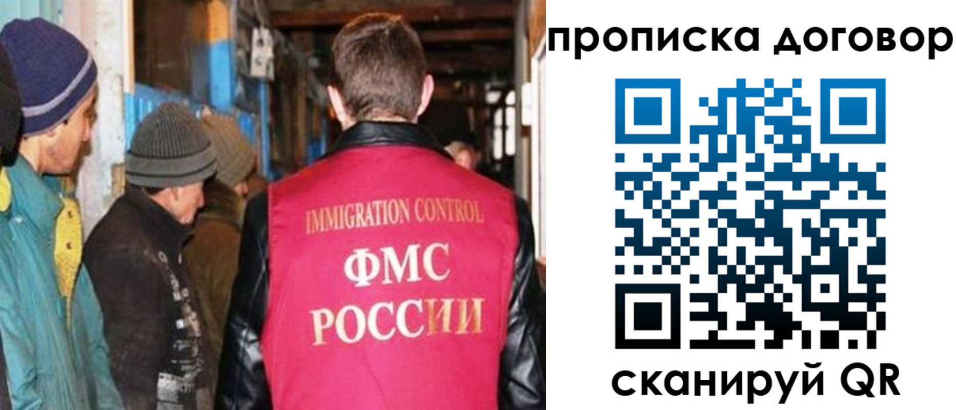 найти адрес прописки в Норильске